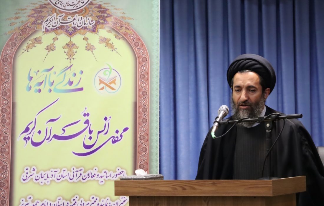 تبیین فرهنگ مقاومت محوریت نهضت ملی «زندگی با آیه ها»