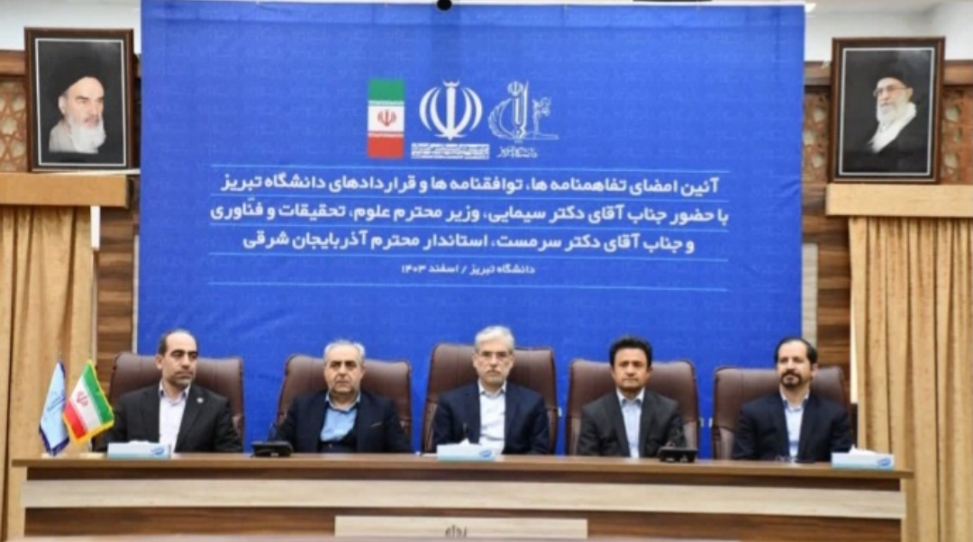امضای ۴ تفاهم‌نامه کلیدی و مهم در دانشگاه تبریز با حضور وزیر علوم