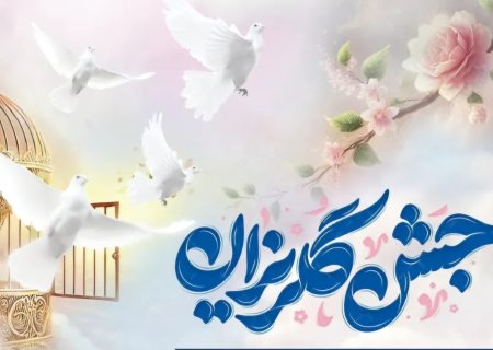 تبریزی ها ۳۰۰ میلیارد ریال برای آزادی زندانیان جرایم غیر عمد، گلریزان کردند