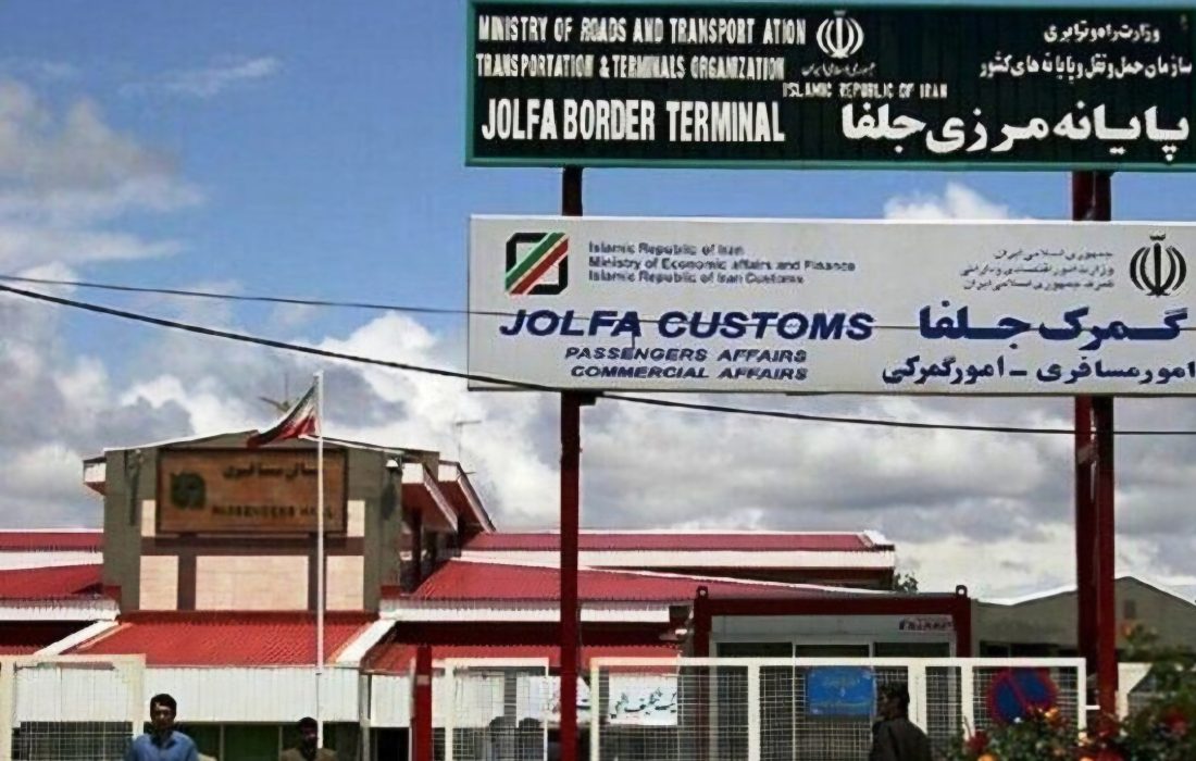 افزایش ۴۵ درصدی تردد مسافر از پایانه‌های مرزی آذربایجان‌شرقی