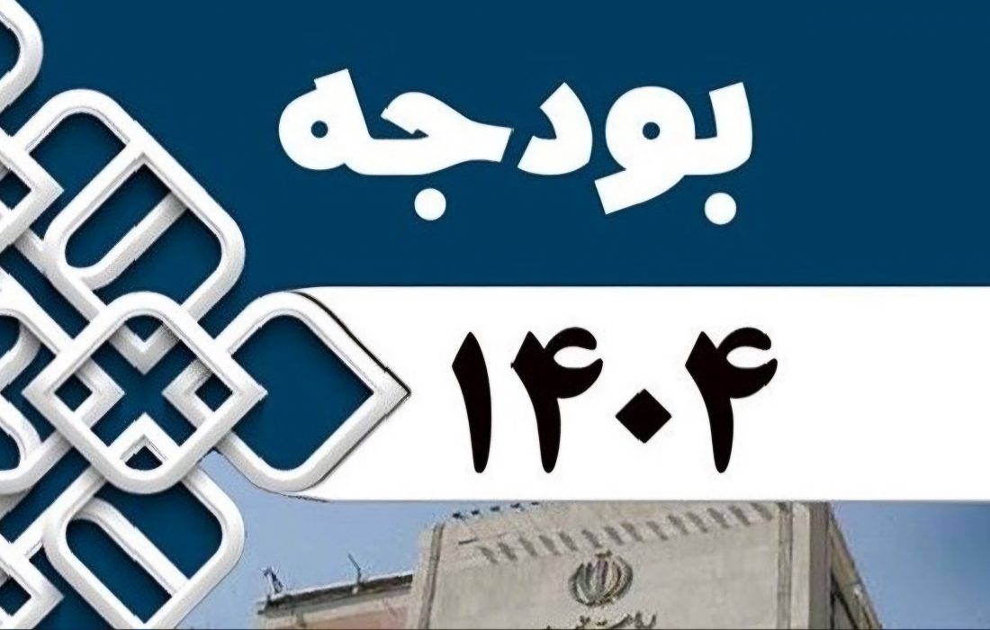 سرانه هر تبریزی از بودجه شهرداری تبریز چقدر است؟