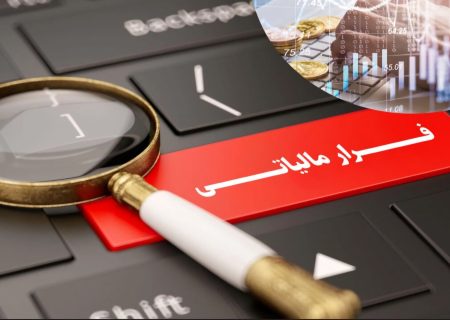 کشف ۳۸ همت گردش مالی پنهان در ۲ صندوق قرض‌الحسنه آذربایجان‌شرقی