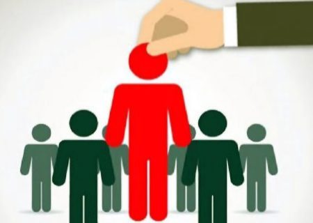 پاداش‌های سیاسی انتخاباتی!