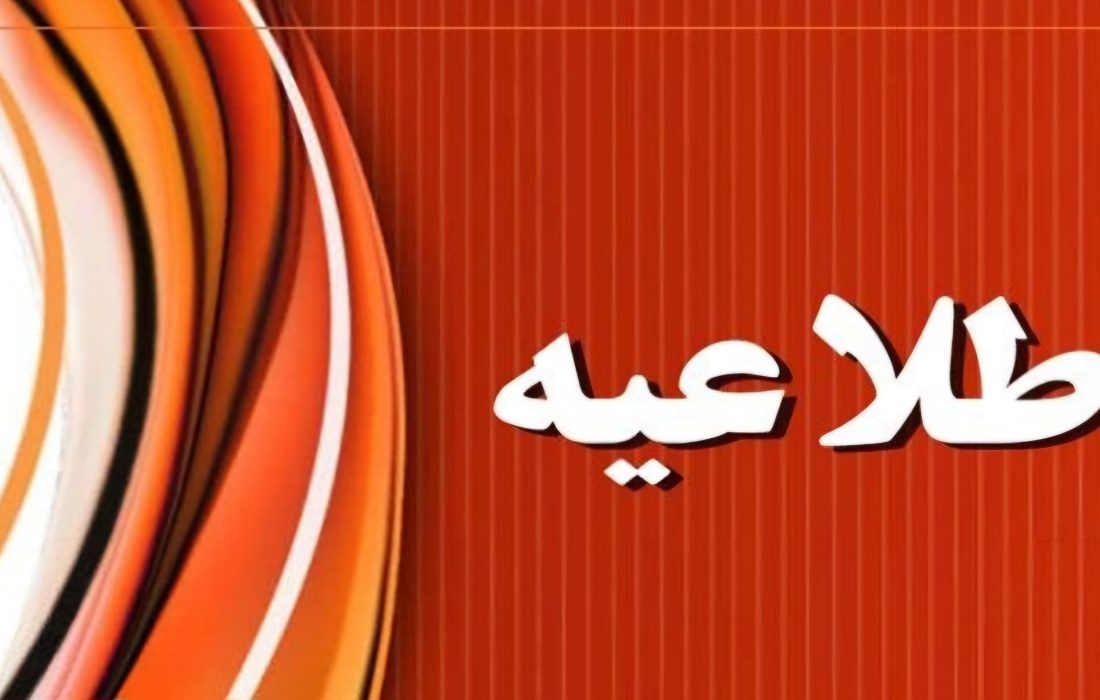 پروازهای بازگشت حجاج تا اطلاع ثانوی لغو شد