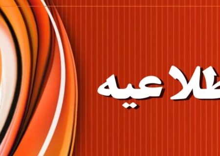پروازهای بازگشت حجاج تا اطلاع ثانوی لغو شد
