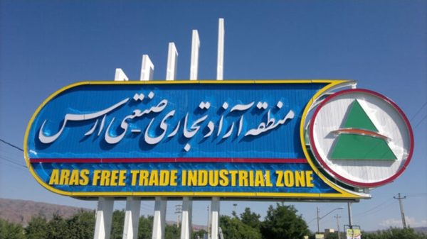 تراز تجاری ۴۹ میلیون دلاری منطقه آزاد ارس در ۳ ماه اول سال