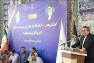 معضل اراضی صوفیان پس‌از ۹۳ سال حل شد