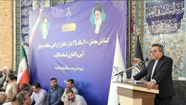 معضل اراضی صوفیان پس‌از ۹۳ سال حل شد