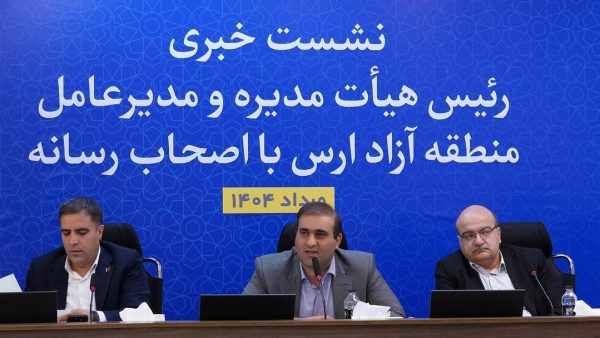 منطقه آزاد ارس به قطب نیروگاه‌های خورشیدی تبدیل می‌شود