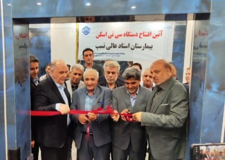 افتتاح چند پروژه مهم سازمان تأمین اجتماعی در بیمارستان عالی‌نسب تبریز