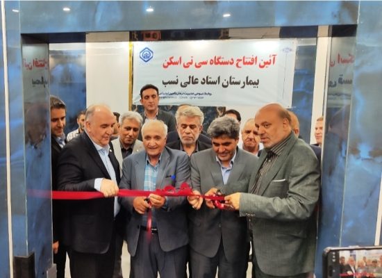 افتتاح چند پروژه مهم سازمان تأمین اجتماعی در بیمارستان عالی‌نسب تبریز