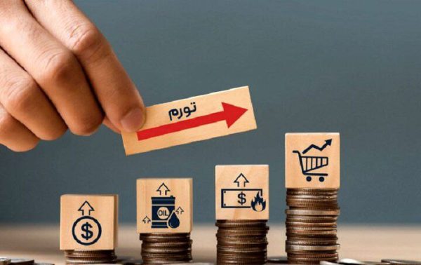 در باب ضرورت توجه دولت به ثبات قیمت ها