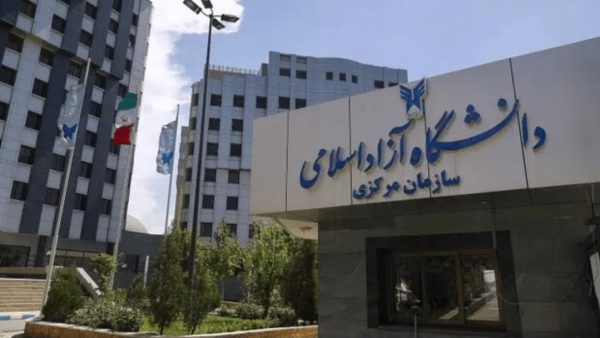 زمانبندی امتحانات دانشگاه آزاد اعلام شد