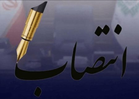 مدیرکل امور مالیاتی آذربایجان‌شرقی تغییر کرد