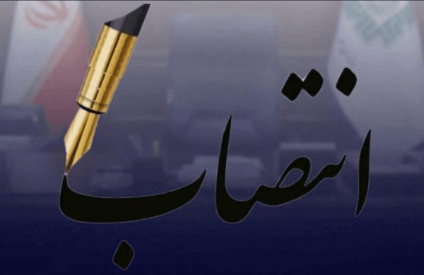 مدیرکل امور مالیاتی آذربایجانشرقی تغییر کرد