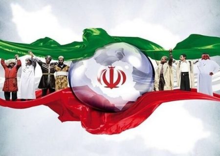 چرا انسجام ملی برای آینده کشور حیاتی است؟
